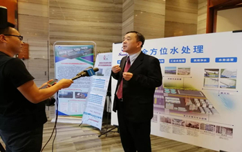 延安·2019水行业科技创新与产业发展研讨会圆满结束，至尊国际董事长蓝伟光博士受邀出席并发表演讲