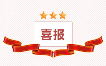 热烈：刂磷鸸首芫矸礁涣智Ы、双十中学方思童勇夺2023福建省高考物理类状元！